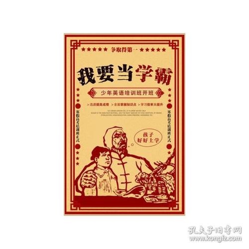 トンペン大学文凭